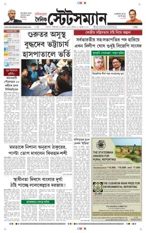 Statesman News
