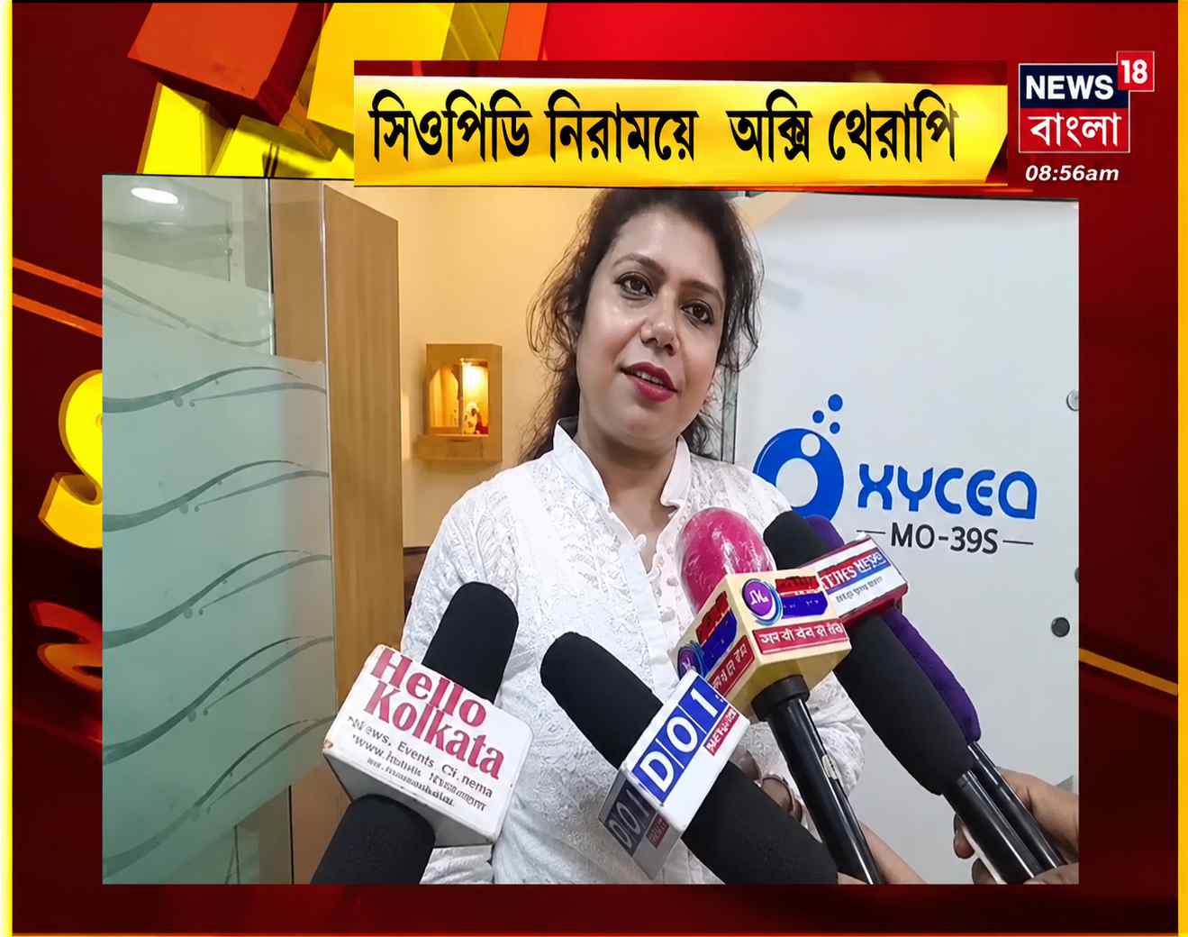 Video Coverage